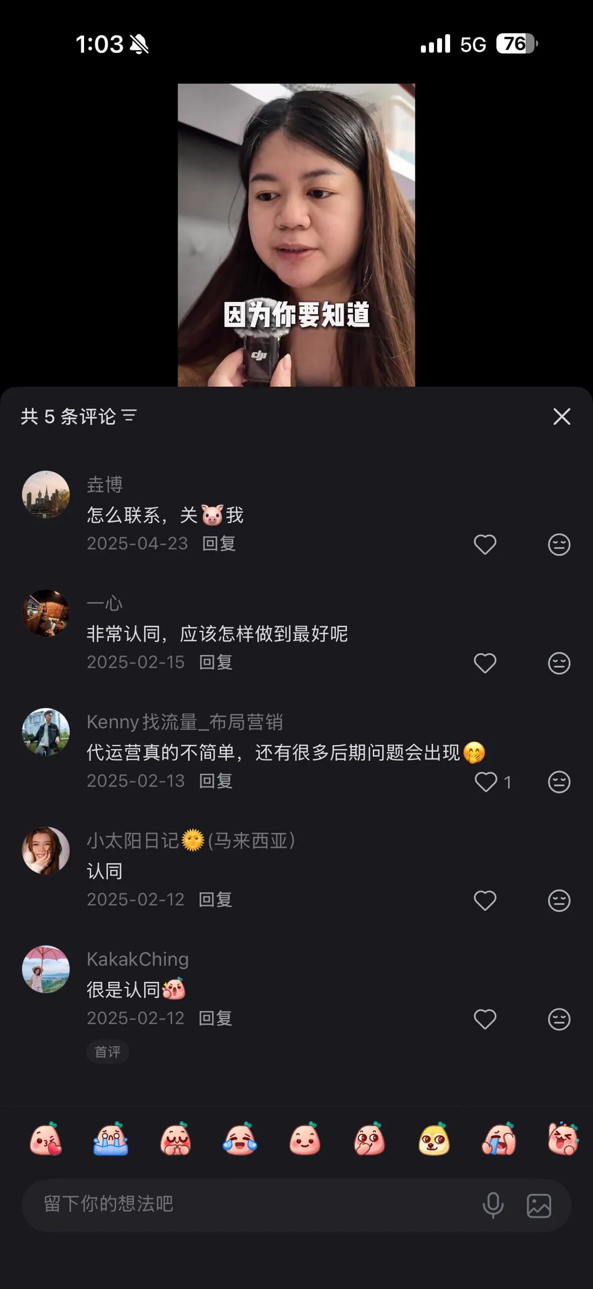 打开图片预览