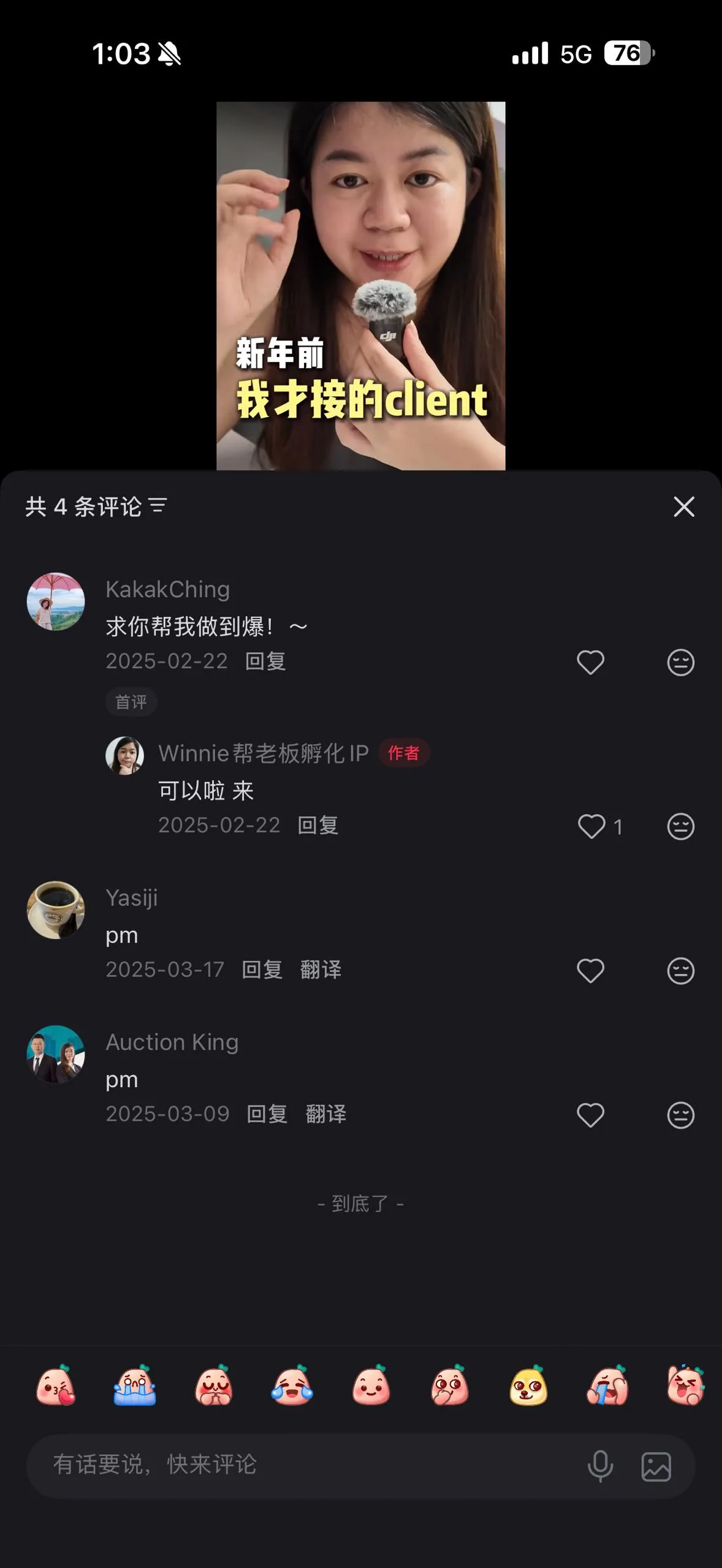 打开图片预览