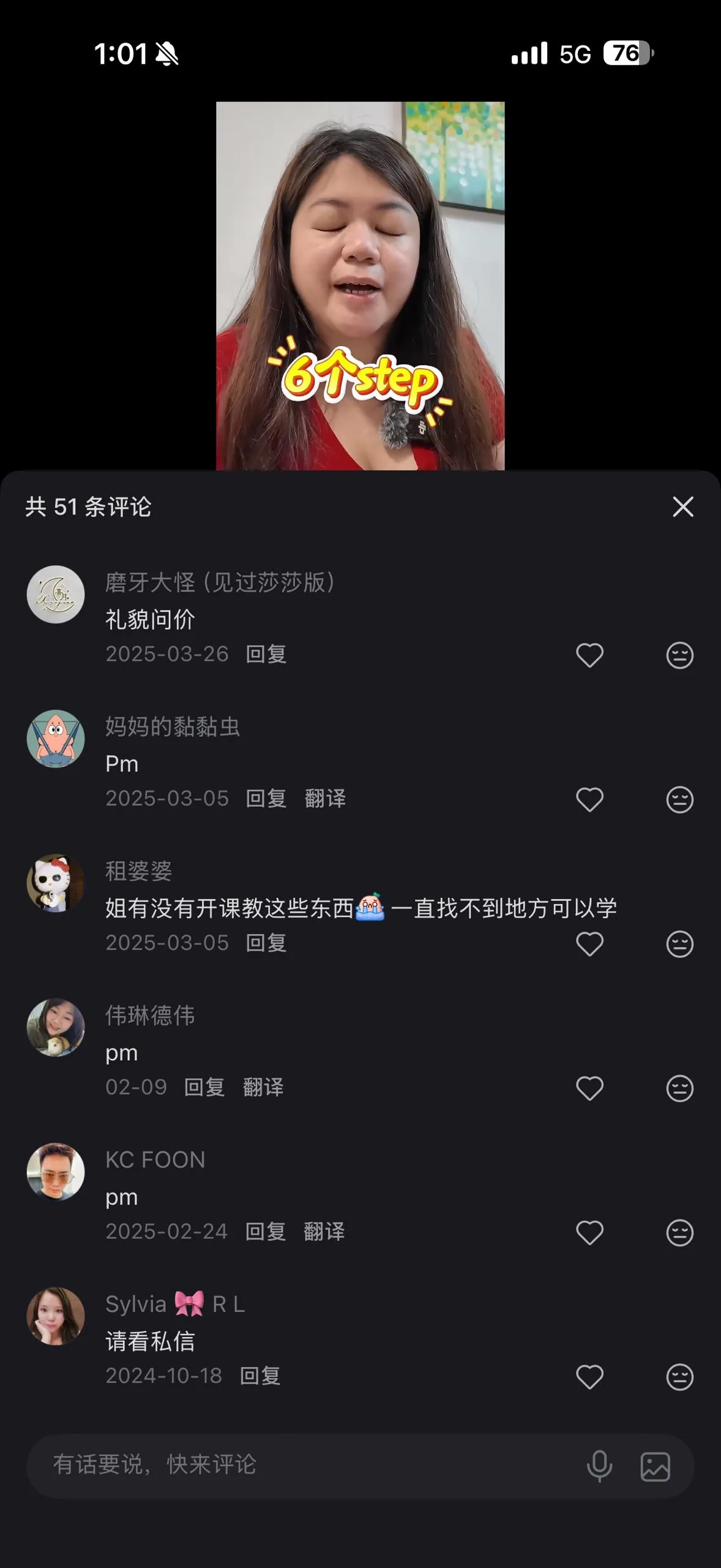 打开图片预览