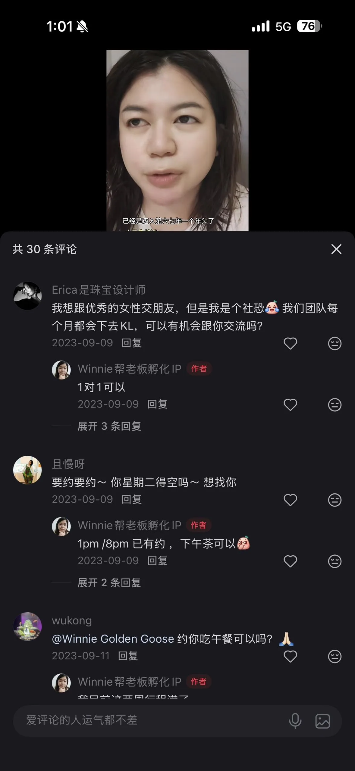 打开图片预览